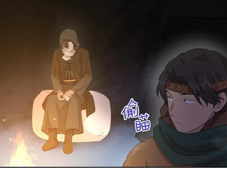 《黄金树林》第44话 被唤醒的回忆 第63页