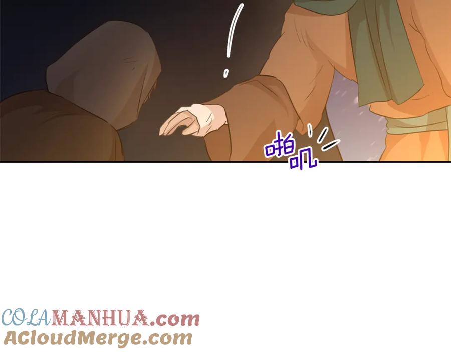 《黄金树林》第44话 被唤醒的回忆 第73页