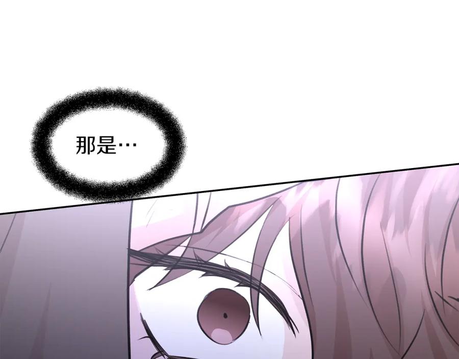 《黄金树林》第44话 被唤醒的回忆 第162页