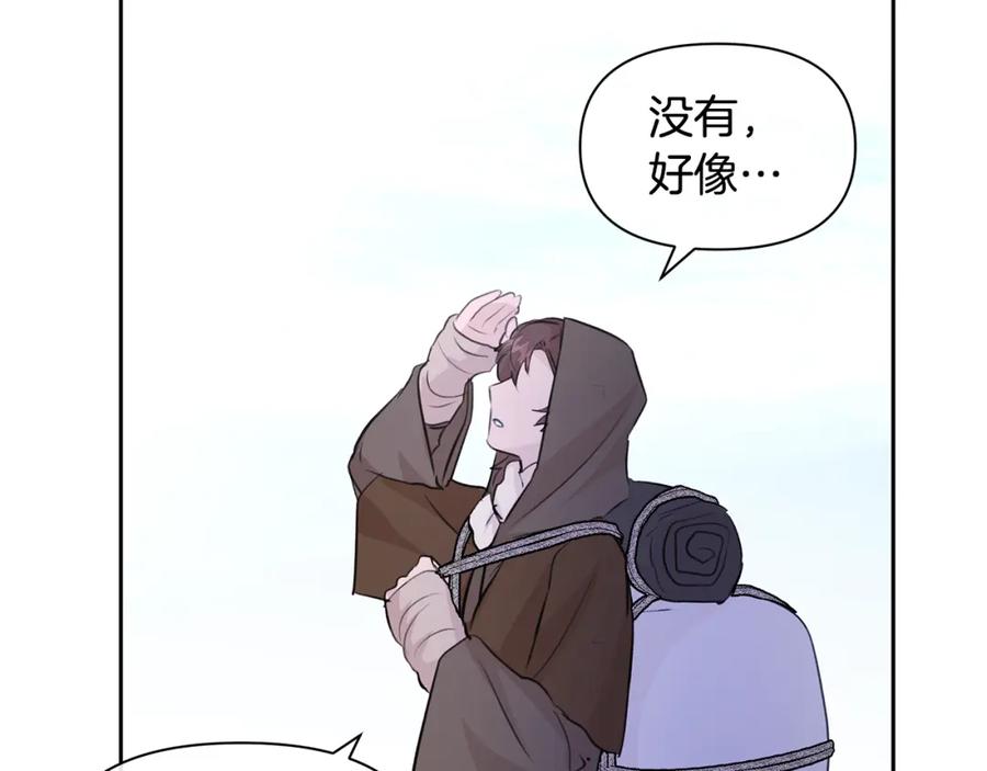 《黄金树林》第44话 被唤醒的回忆 第154页