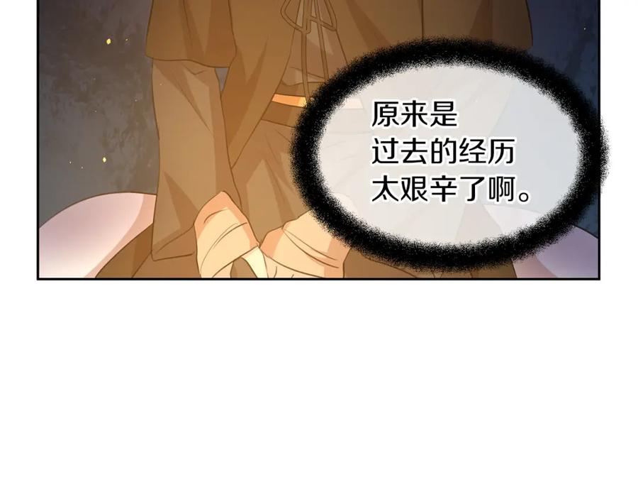 《黄金树林》第44话 被唤醒的回忆 第66页
