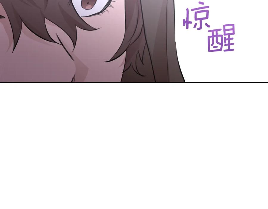 《黄金树林》第44话 被唤醒的回忆 第114页