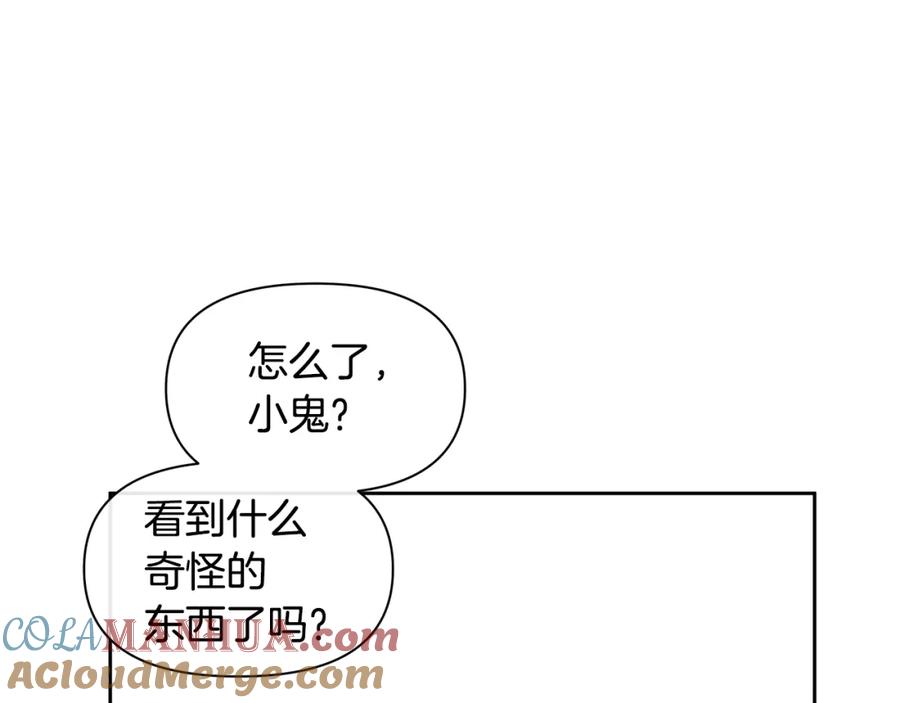 《黄金树林》第44话 被唤醒的回忆 第153页