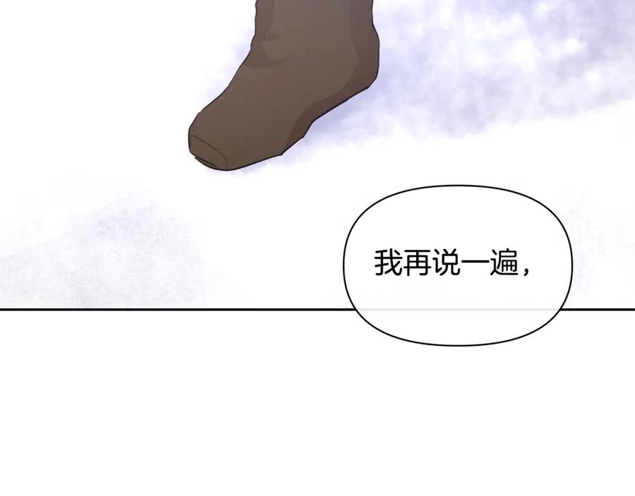 《黄金树林》第44话 被唤醒的回忆 第144页