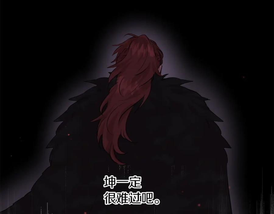 《黄金树林》第44话 被唤醒的回忆 第111页