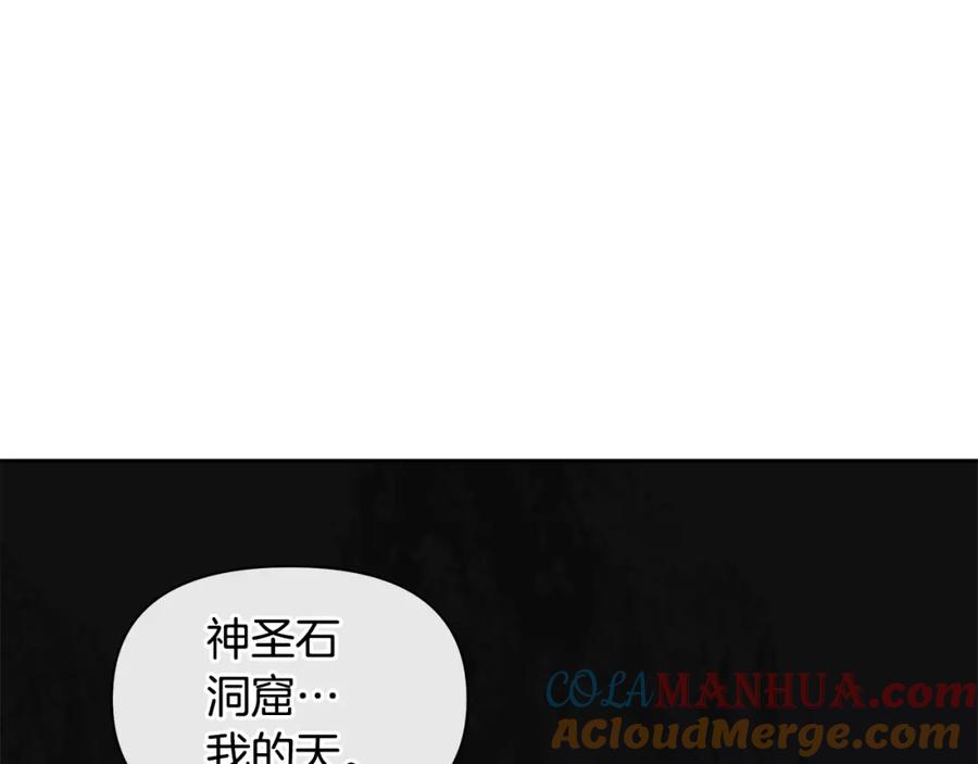 《黄金树林》第44话 被唤醒的回忆 第81页