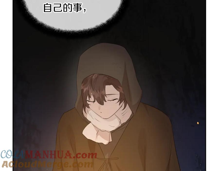 《黄金树林》第44话 被唤醒的回忆 第65页