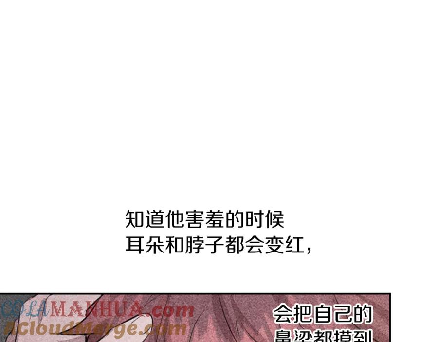 《黄金树林》第44话 被唤醒的回忆 第129页