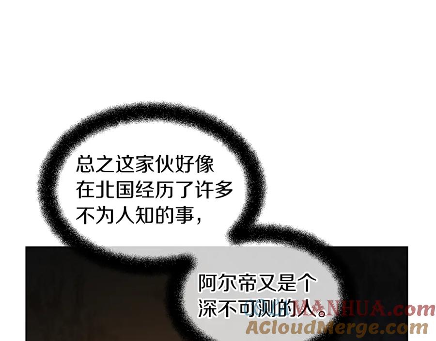 《黄金树林》第44话 被唤醒的回忆 第77页