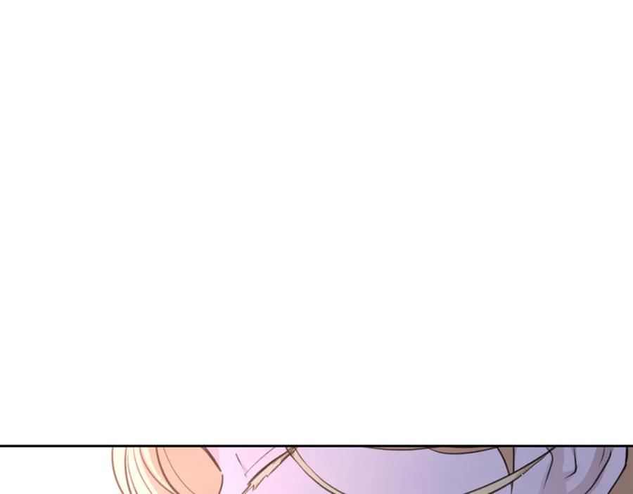 《黄金树林》第45话 再遇 第48页