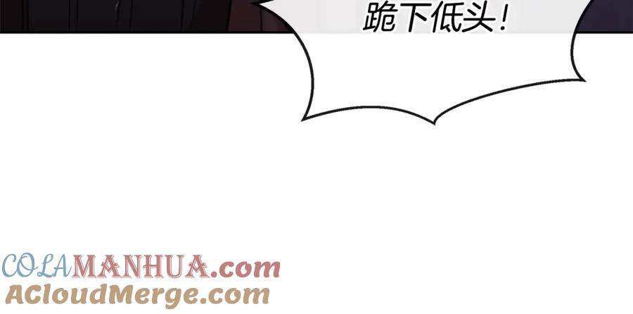《黄金树林》第45话 再遇 第69页