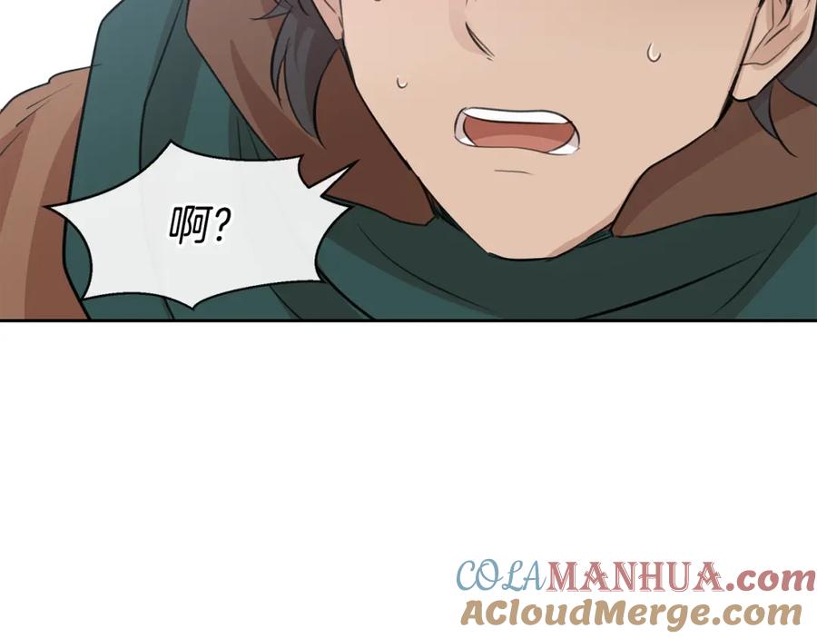 《黄金树林》第45话 再遇 第97页