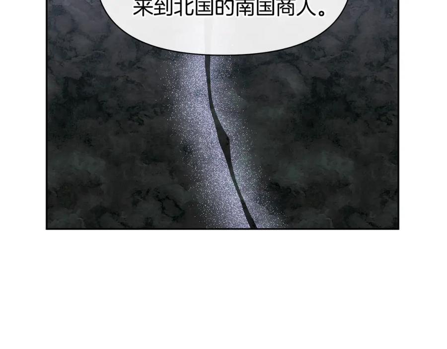 《黄金树林》第45话 再遇 第102页