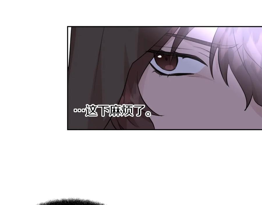 《黄金树林》第45话 再遇 第110页
