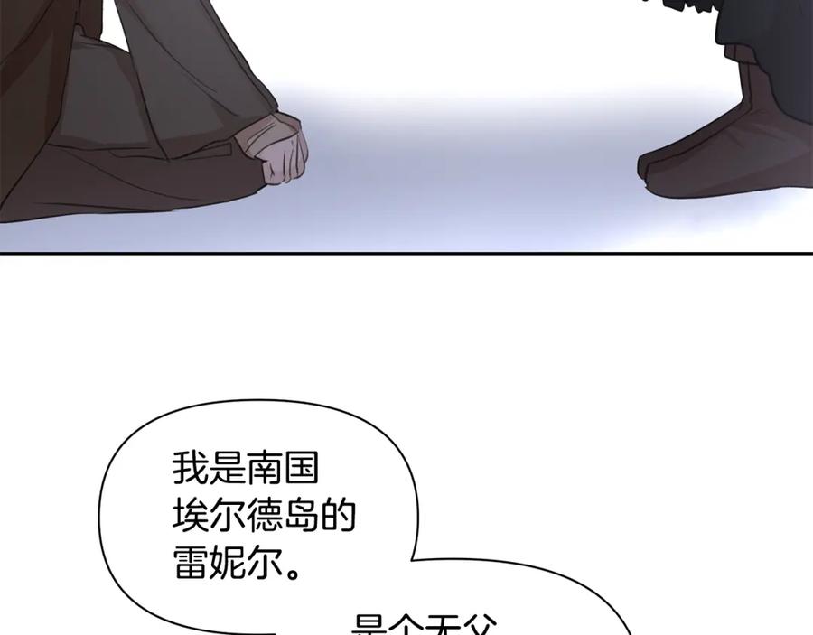 《黄金树林》第45话 再遇 第90页