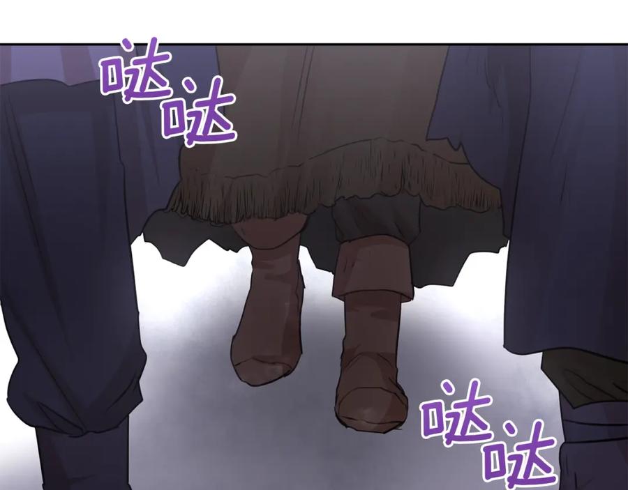 《黄金树林》第45话 再遇 第72页