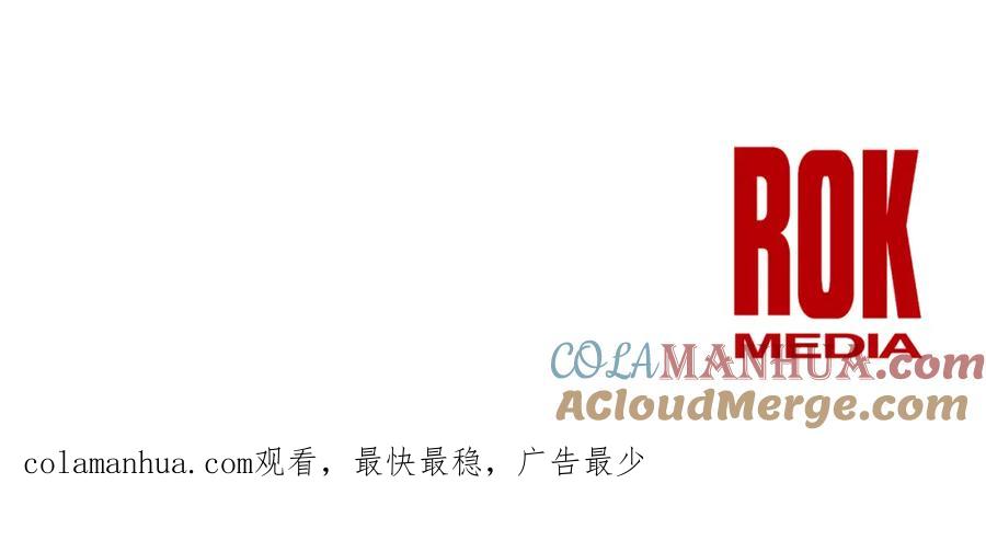 《黄金树林》第45话 再遇 第169页