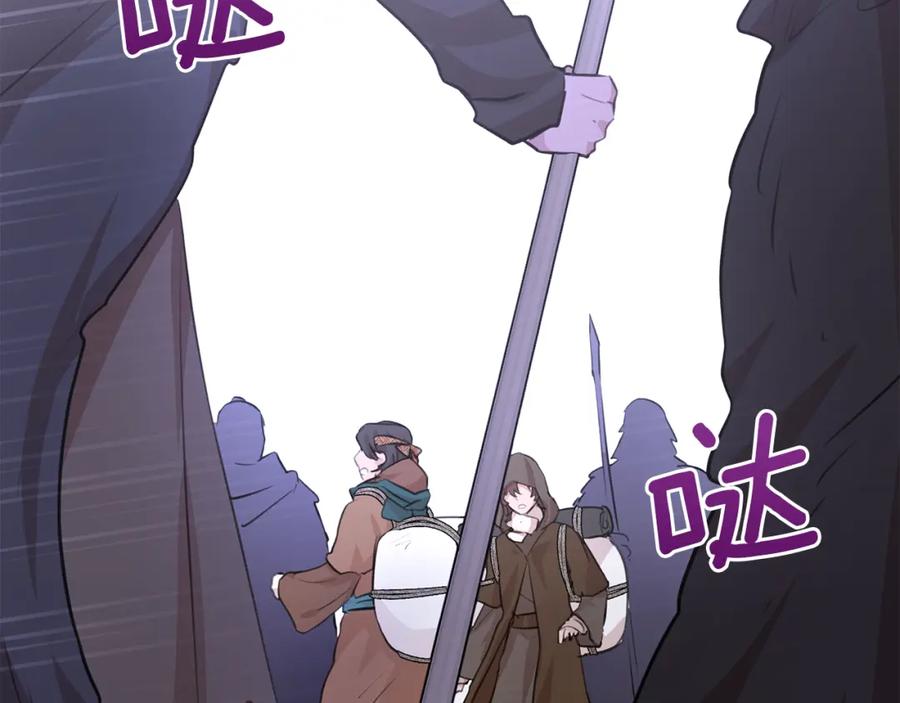 《黄金树林》第45话 再遇 第64页