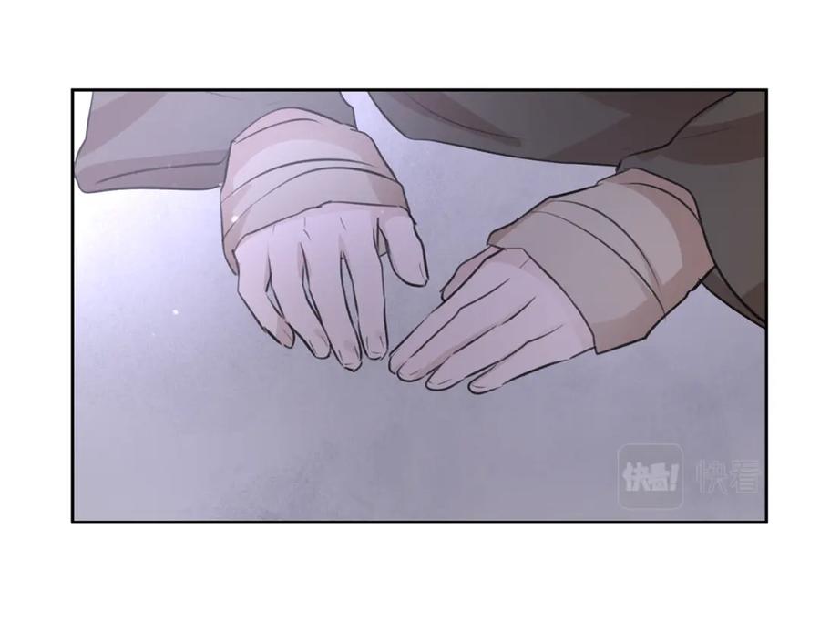 《黄金树林》第45话 再遇 第126页