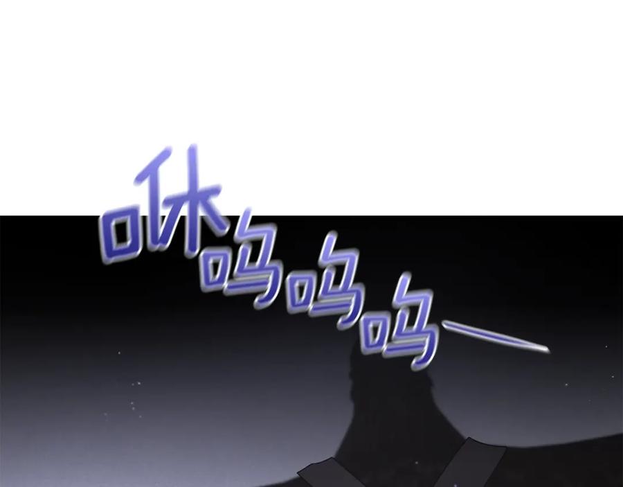 《黄金树林》第45话 再遇 第56页