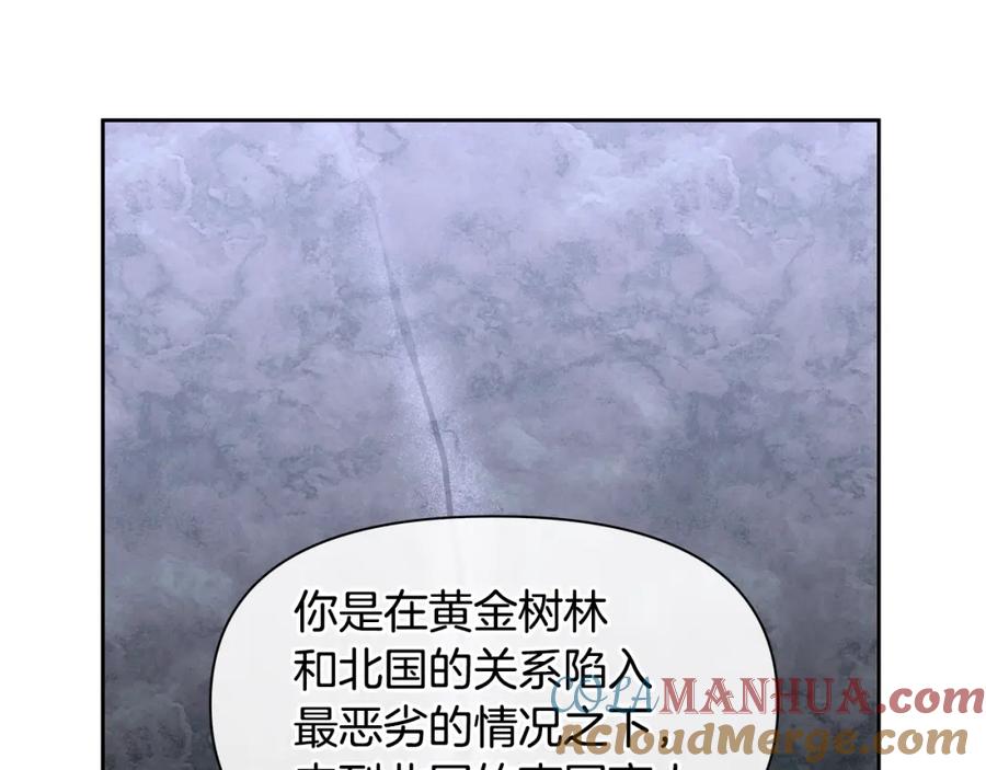 《黄金树林》第45话 再遇 第101页
