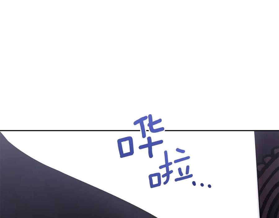 《黄金树林》第45话 再遇 第70页