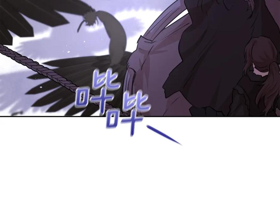 《黄金树林》第45话 再遇 第59页