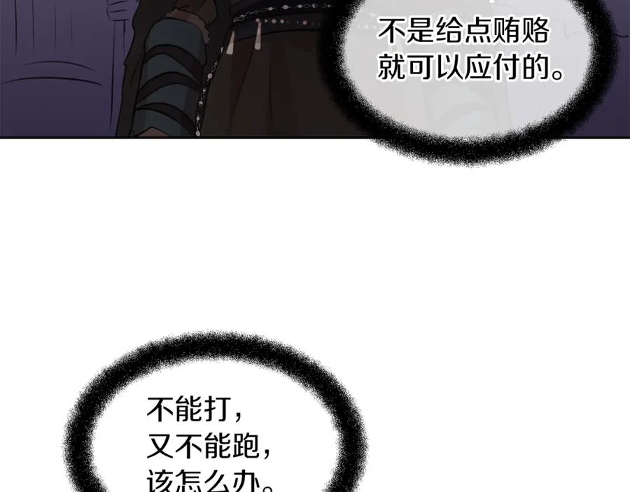 《黄金树林》第45话 再遇 第112页