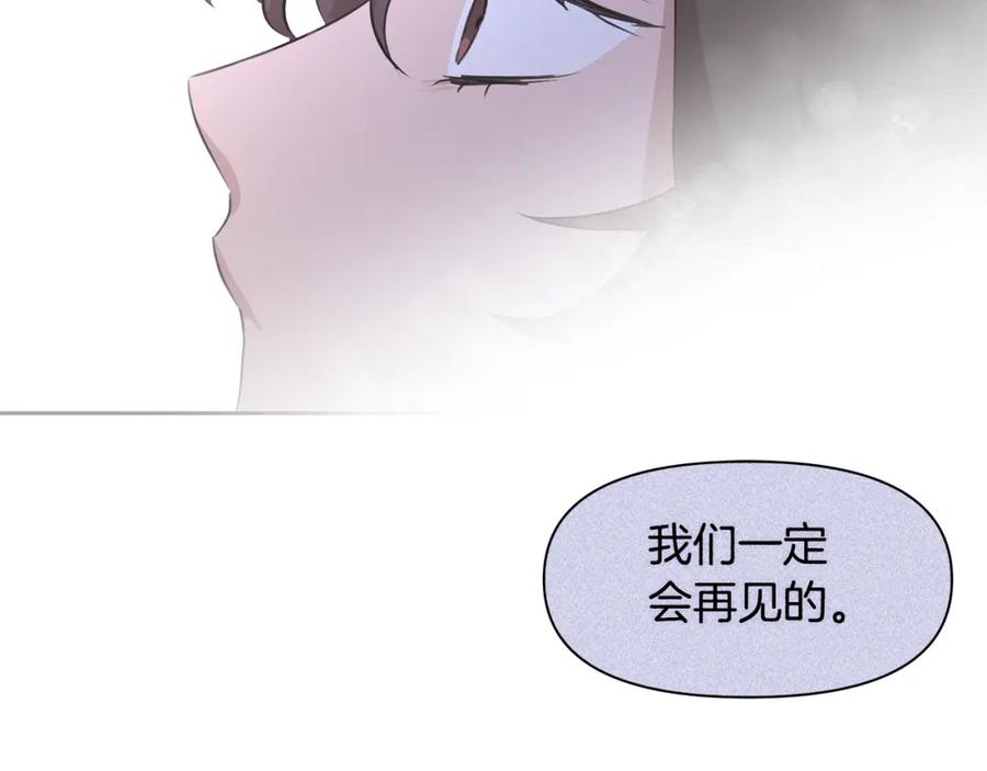 《黄金树林》第45话 再遇 第136页