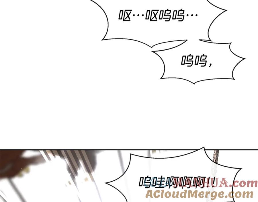 《黄金树林》第46话 该死的理由 第113页