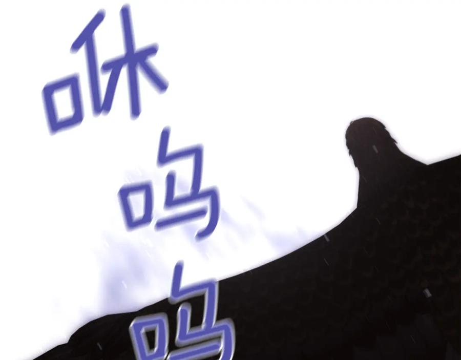 《黄金树林》第46话 该死的理由 第108页
