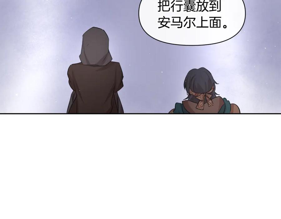 《黄金树林》第46话 该死的理由 第100页