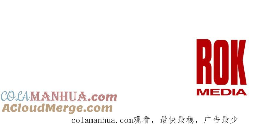 《黄金树林》第46话 该死的理由 第169页
