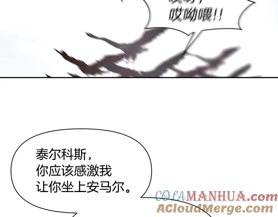 《黄金树林》第46话 该死的理由 第129页