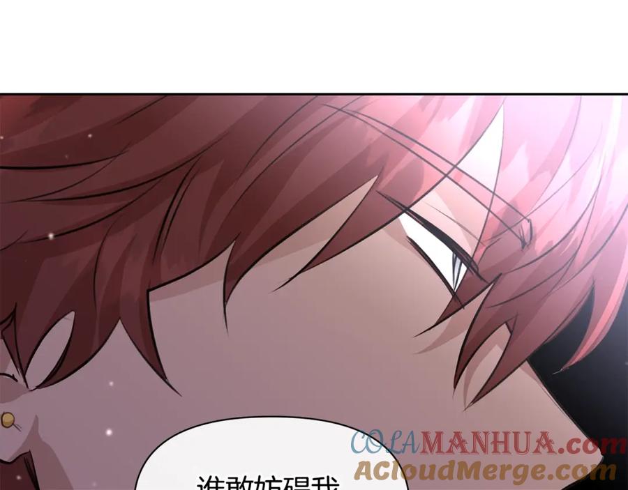 《黄金树林》第46话 该死的理由 第157页