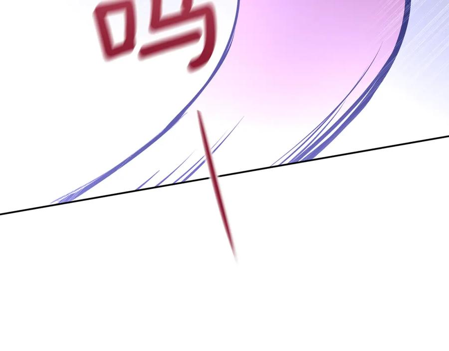 《黄金树林》第46话 该死的理由 第140页
