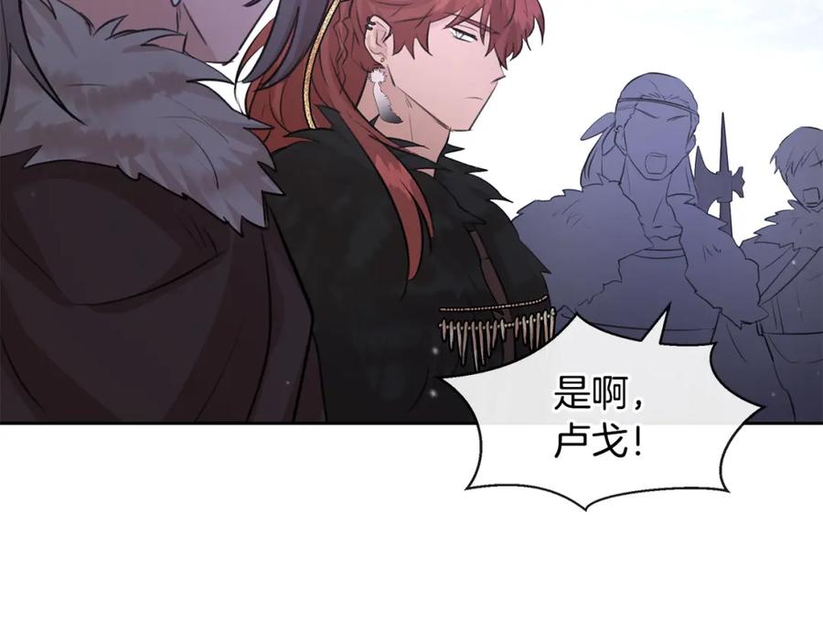 《黄金树林》第46话 该死的理由 第32页