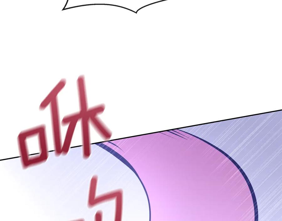 《黄金树林》第46话 该死的理由 第139页