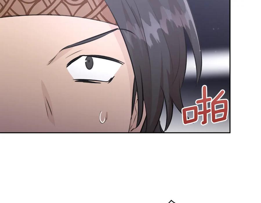 《黄金树林》第46话 该死的理由 第67页