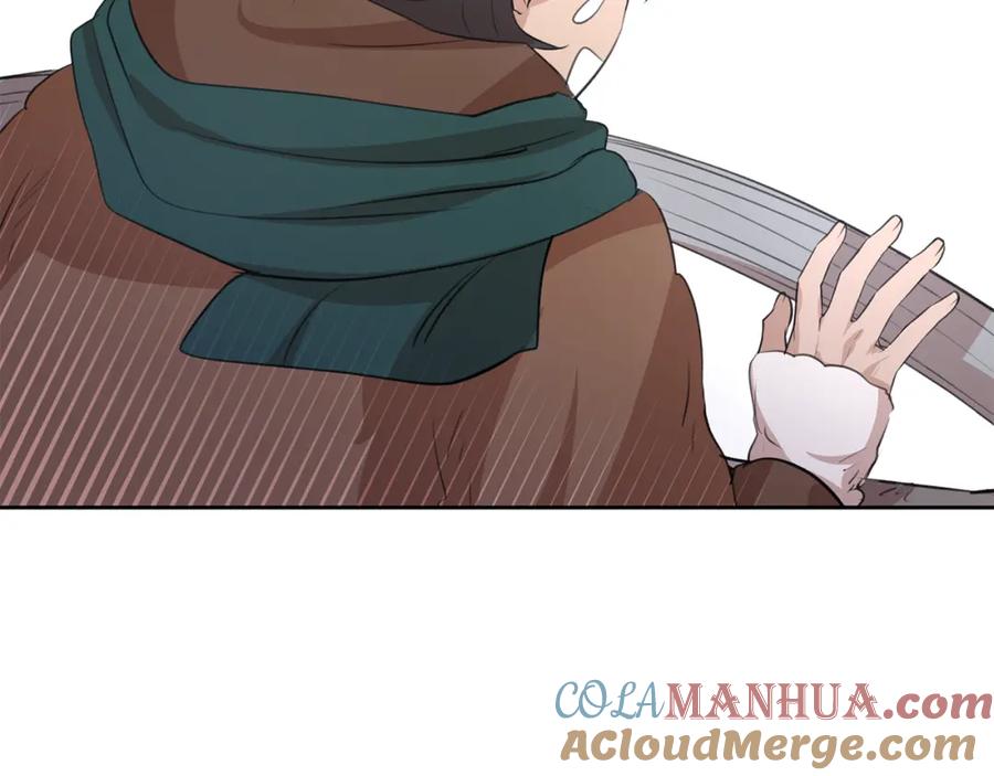 《黄金树林》第46话 该死的理由 第117页