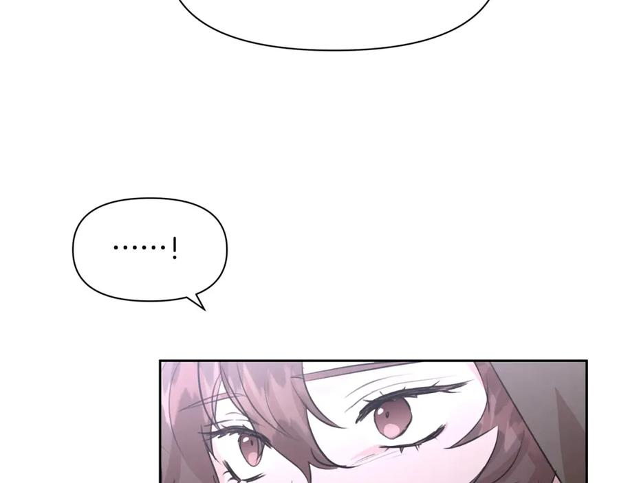 《黄金树林》第46话 该死的理由 第38页