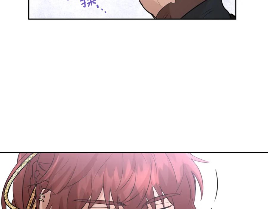《黄金树林》第46话 该死的理由 第82页