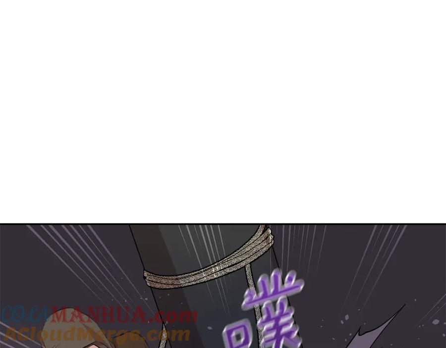 《黄金树林》第46话 该死的理由 第149页