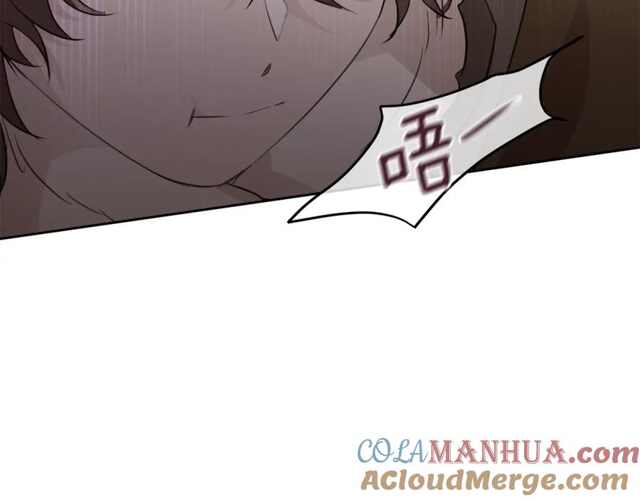 《黄金树林》第47话 偷袭失败 第33页