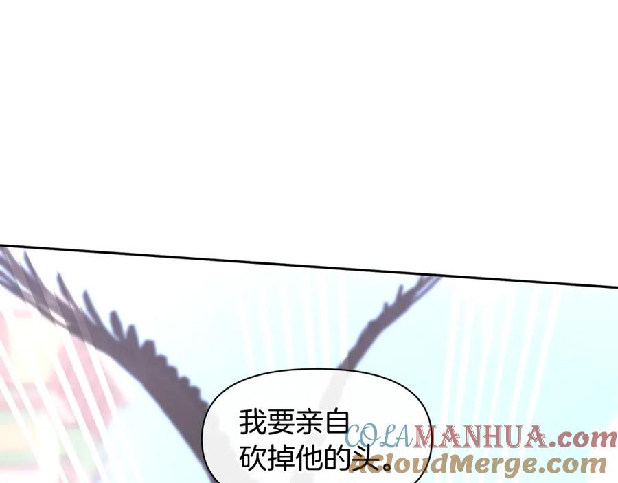 《黄金树林》第47话 偷袭失败 第81页