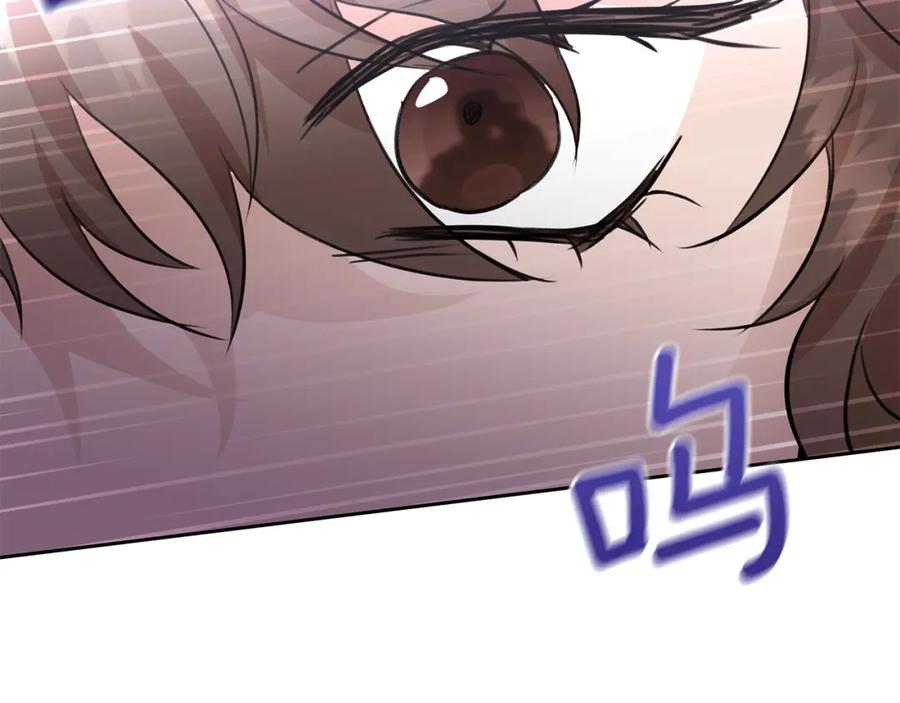 《黄金树林》第47话 偷袭失败 第94页
