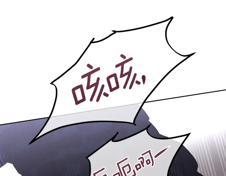 《黄金树林》第47话 偷袭失败 第34页