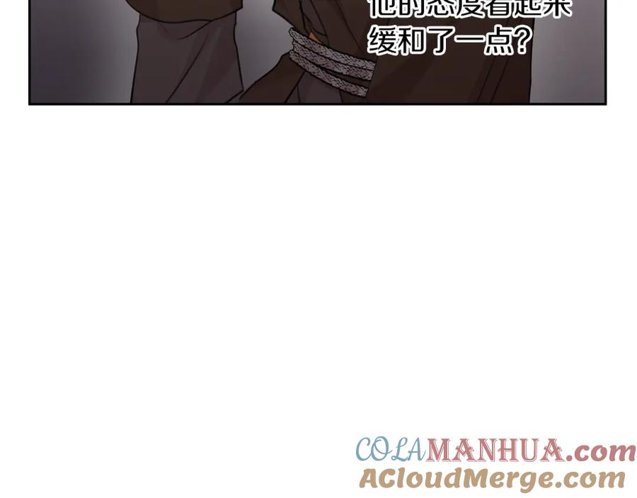《黄金树林》第47话 偷袭失败 第69页