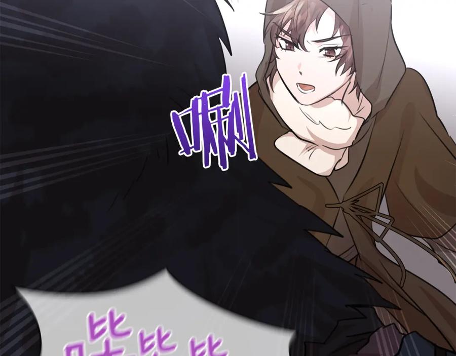 《黄金树林》第47话 偷袭失败 第24页