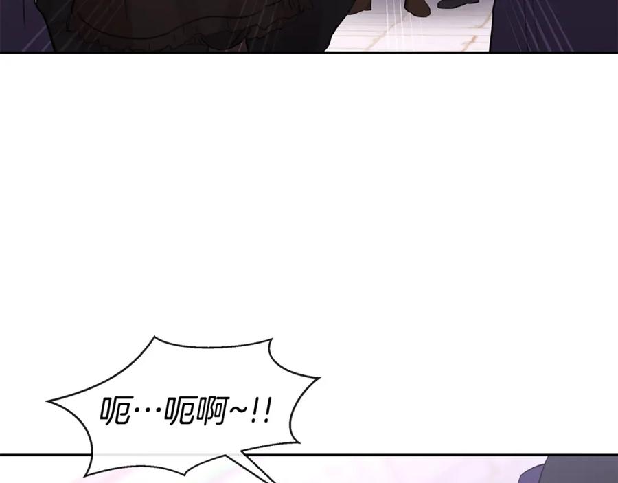 《黄金树林》第47话 偷袭失败 第84页